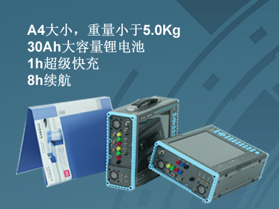 更小、更輕、更強，永程重磅推出便攜式系列產品